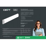 Светильник SMILE 28 1237х140х67 CRI90 4000 milky IP20