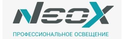 Светильники NEOX Светильники NEOX