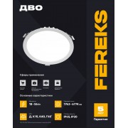 Светильник ДВО 05 22-850-Д110 IP65