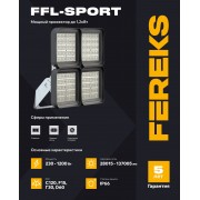 Прожектор FFL-sport 09 230-957-D60 CRI95