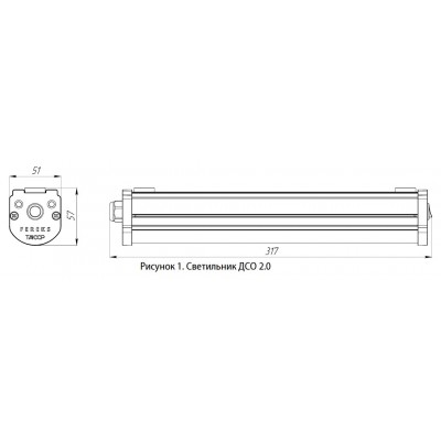 Светильник ДСО 2.0 20/Д/850/03/M IP40 Светильник ДСО 2.0 20/Д/850/03/M IP40
