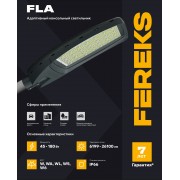 Светильник FLA 23A 45-840-WA