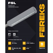 Светильник FSL 07 52-850-F30