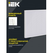 Панель светодиодная ДВО PRO 1041 60/3000К IP40 1195х595 микропризма