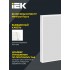 Панель светодиодная ДВО PRO 2001 40/6500К IP40 588х588 Грильято опал Панель светодиодная ДВО PRO 2001 40/6500К IP40 588х588 Грильято опал