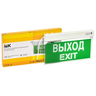Аварийная подсветка ССА 2101 3Вт 3ч ВЫХОД-EXIT IP20 Аварийная подсветка ССА 2101 3Вт 3ч ВЫХОД-EXIT IP20
