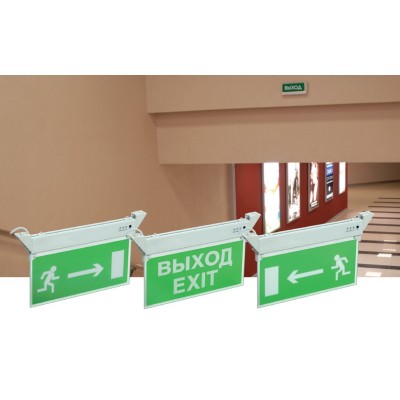 Аварийная подсветка ССА 2101 3Вт 3ч ВЫХОД-EXIT IP20 Аварийная подсветка ССА 2101 3Вт 3ч ВЫХОД-EXIT IP20