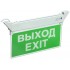 Аварийная подсветка ССА 2101 3Вт 3ч ВЫХОД-EXIT IP20 Аварийная подсветка ССА 2101 3Вт 3ч ВЫХОД-EXIT IP20