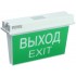 Аварийная подсветка ССА 5043-3 3ч универсальный IP65 Аварийная подсветка ССА 5043-3 3ч универсальный IP65