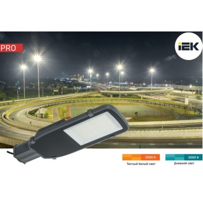 Светильник ДКУ 1055-30Ш PRO 5000К IP65 Светильник ДКУ 1055-30Ш PRO 5000К IP65