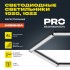 PRO Светильник линейный 1022 60Вт 4000К 1500мм призма белый PRO Светильник линейный 1022 60Вт 4000К 1500мм призма белый