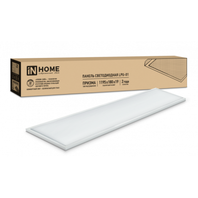 Панель LPU-01 75W/6500К ПРИЗМА Панель LPU-01 75W/6500К ПРИЗМА
