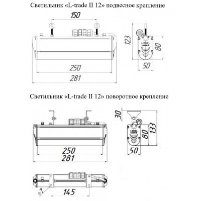 Светильник L-trade II 12 15/Д/4,0К/03 IP66 Светильник L-trade II 12 15/Д/4,0К/03 IP66