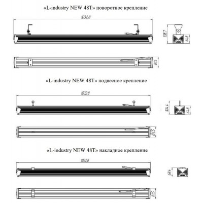 Светильник L-industry NEW 48Т 46/Д/4,0К/02/IKVI-12 IP54 L Светильник L-industry NEW 48Т 46/Д/4,0К/02/IKVI-12 IP54 L