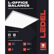 Светильник L-office Balance 30/Д/4,0К/03/SD IP40