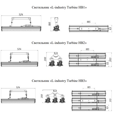 Светильник L-industry Turbine HB3 150/К15/5,0K/01/I7-23 IP66 Светильник L-industry Turbine HB3 150/К15/5,0K/01/I7-23 IP66