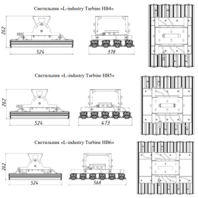 Светильник L-industry Turbine HB5 300/Д/4,0К/01/I7-25 IP66 Светильник L-industry Turbine HB5 300/Д/4,0К/01/I7-25 IP66