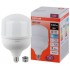 Лампа LED HW 50W/865 230V E27/E40 RU Лампа LED HW 50W/865 230V E27/E40 RU