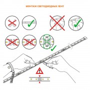 Светодиодная лента LS SUPERIOR 2000/TW/927-965/5